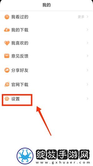 桔子TV已满十八岁免费观看电视剧换脸版下载-桔子TV已满十八岁免费观看电视剧家庭关系调和版下载2.1.0