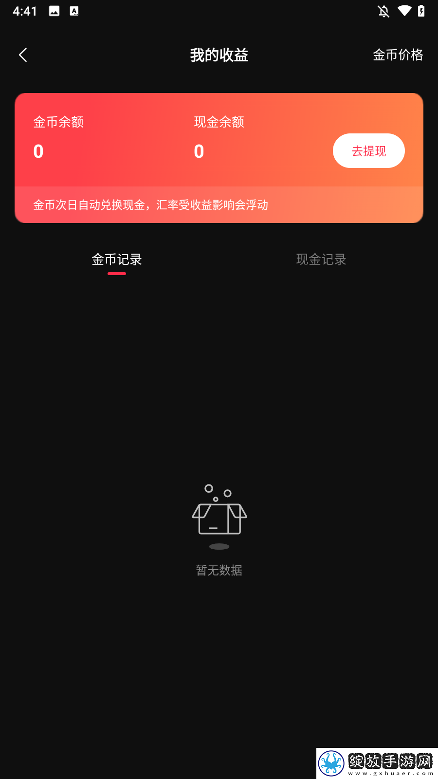 母与子免费观看大全电视剧免安装版下载-母与子免费观看大全电视剧水墨版水墨中国风下载5.2.0