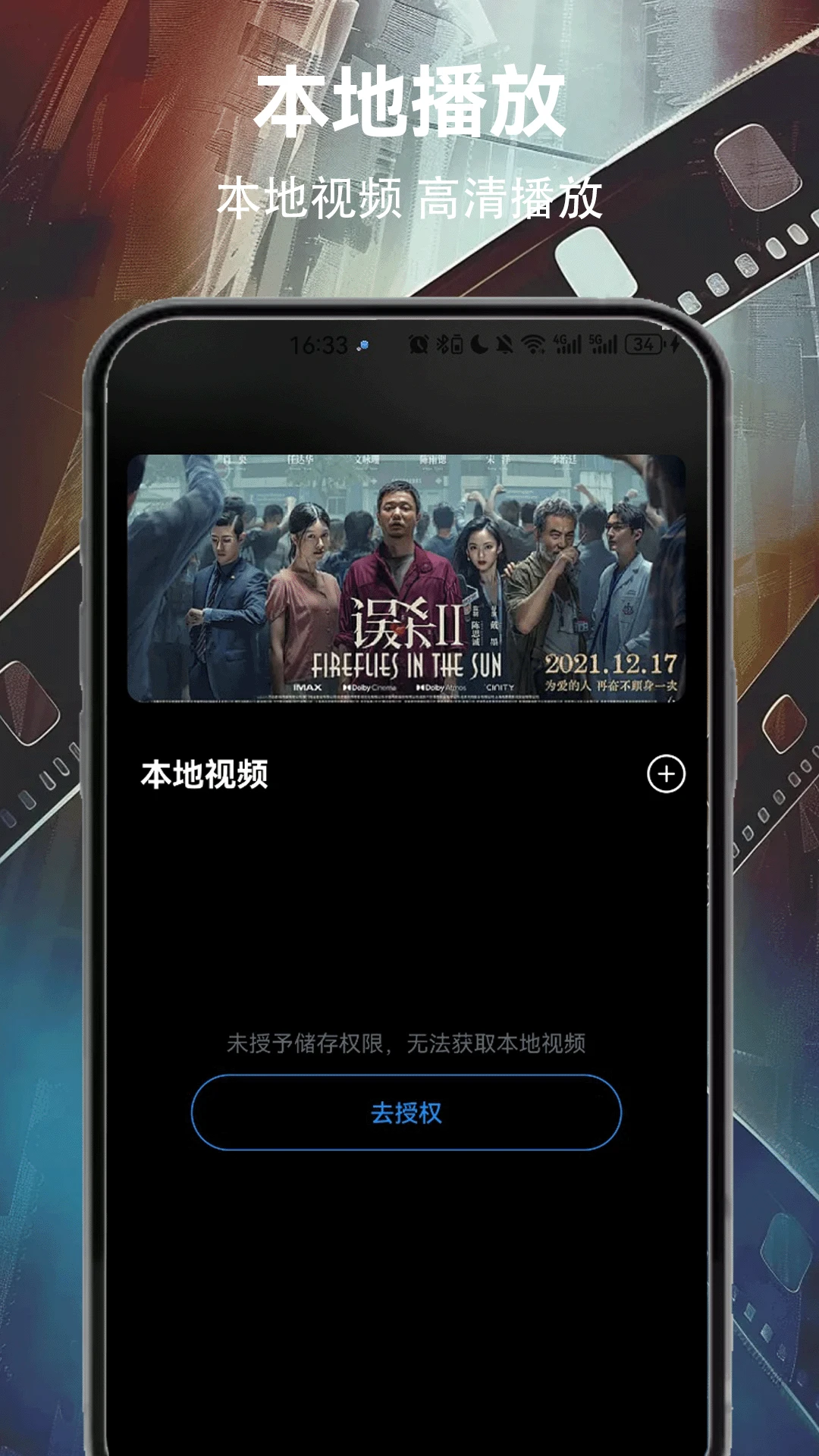 红桃在线观看免费的电视连续剧云播版截图
