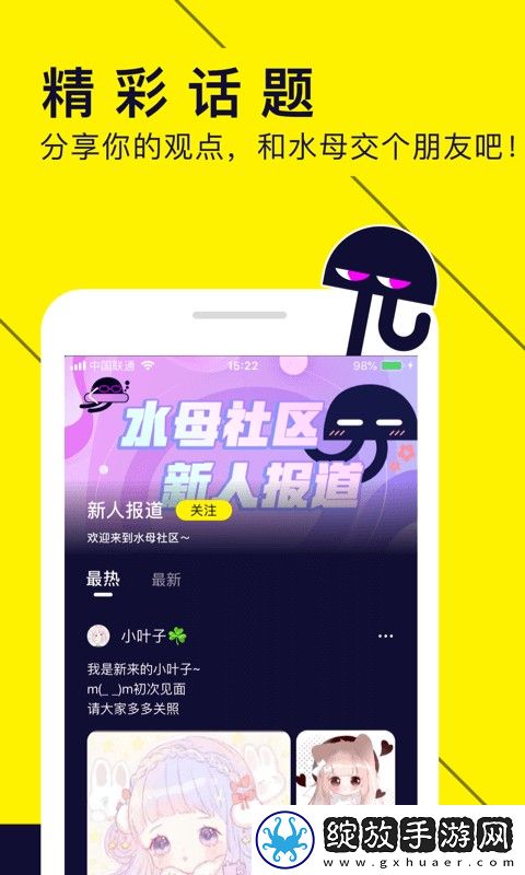 夜情在线观看免费版电视剧绅士午夜版截图