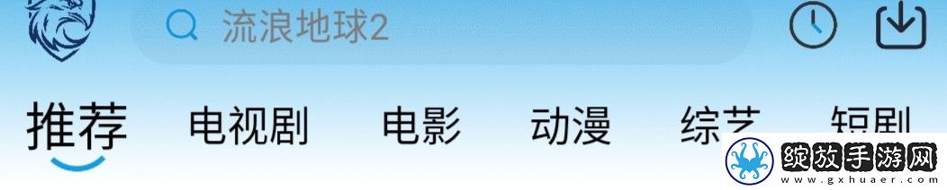 日本水蜜桃身体乳的美白效果苹果版下载-日本水蜜桃身体乳的美白效果优化版卡顿终结者下载2.0.0
