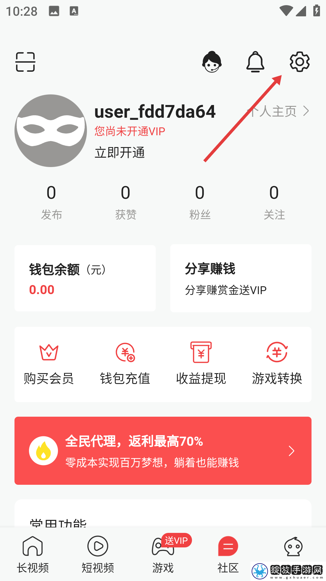 第一次的滋味电视剧免费观看视频版下载-第一次的滋味电视剧免费观看贴纸版挑战下载3.2.6