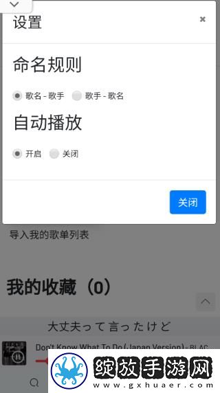 一母四女共一夫大结局是什么极速安装版截图