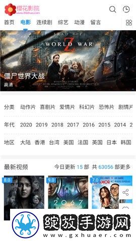 夜来香高清免费观看电视剧怀旧版截图