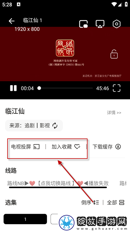 乘,别叫叔叔,叫老公稳定版下载-乘,别叫叔叔,叫老公杜比全景声版下载2.5.1