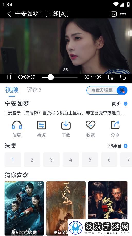 女朋友同意三个人一起交流分享版截图