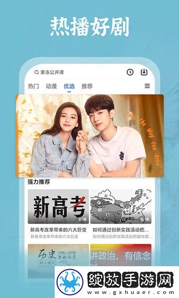 19岁女孩叉开腿后肛门微开正常!开发者版截图