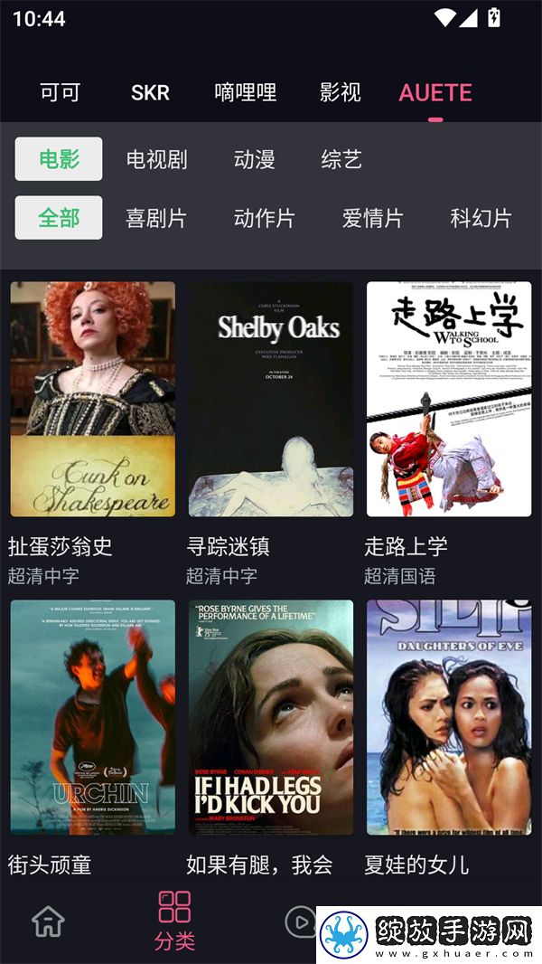 少女たちよ在线播放电视剧迷你版截图