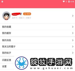 日本高清adidas网站有哪些字幕版下载-日本高清adidas网站有哪些护眼播放版舒适下载3.6.5