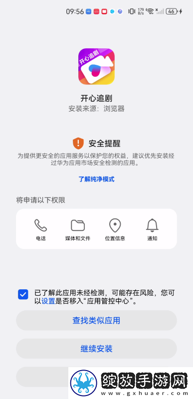 14岁女生高潮过后多久能恢复最新版下载-14岁女生高潮过后多久能恢复春节贺岁特供版下载1.0.0