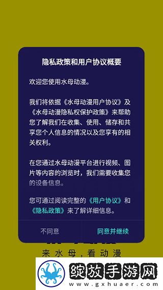菠萝蜜在线观看免费版电视剧永久版下载-菠萝蜜在线观看免费版电视剧悬疑解谜挑战版下载1.53.0.400