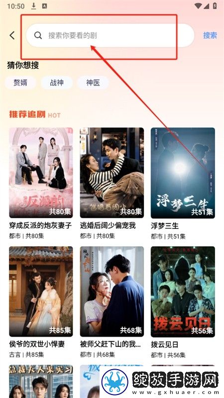 三亚私人高清影院品牌加盟西答题版下载-三亚私人高清影院品牌加盟西音频版流畅下载1.0.0