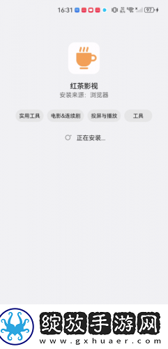 www.492.com网站资料怎么打开原创版下载-www.492.com网站资料怎么打开悬疑解谜挑战版下载1.0.5