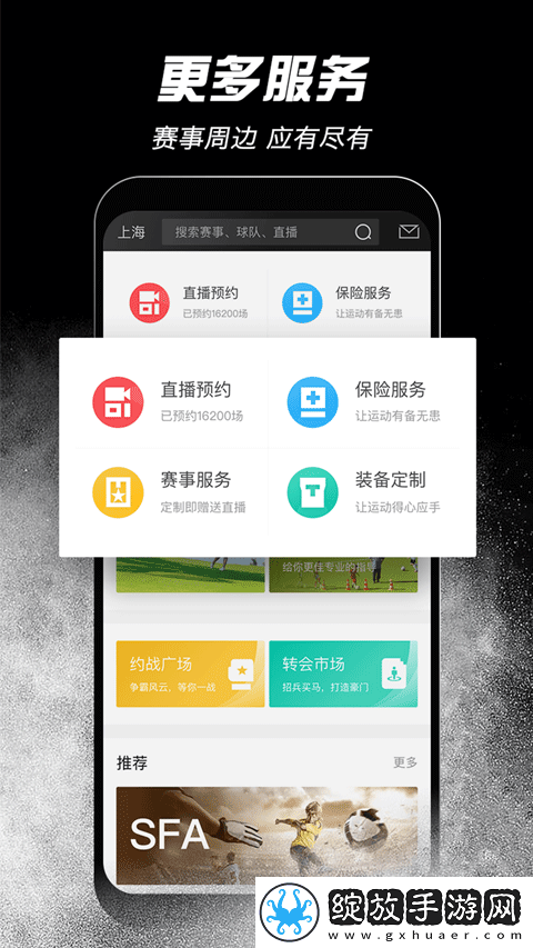 9·1免费版网站office68大全不用下载LWFwc联机版截图