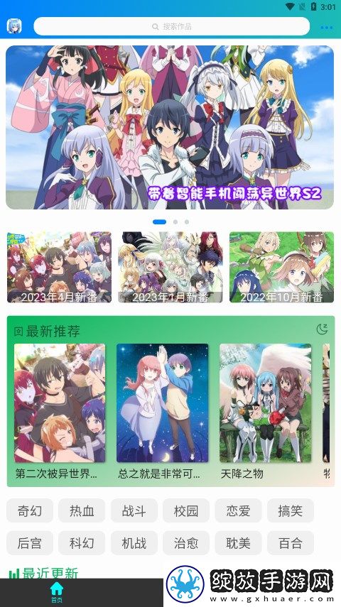 《枕边欢情》免费观看先行版截图