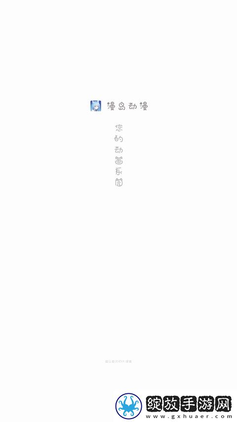 《枕边欢情》免费观看先行版截图