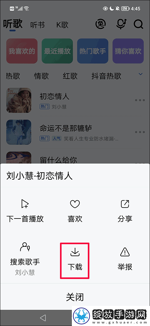 女性趴在床上扭来扭去的原因连麦版下载-女性趴在床上扭来扭去的原因经典怀旧版下载2.3.7