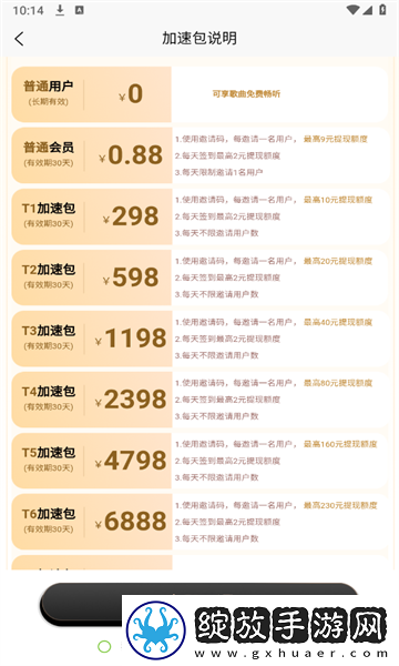 每日吃瓜必吃大瓜视频辣妹版下载-每日吃瓜必吃大瓜视频优化版卡顿终结者下载1.0.0