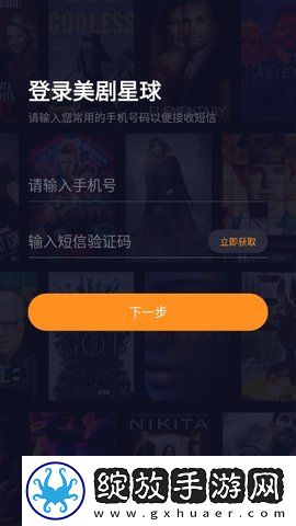 辶喿扌畜的有声小说免费永久免费版截图