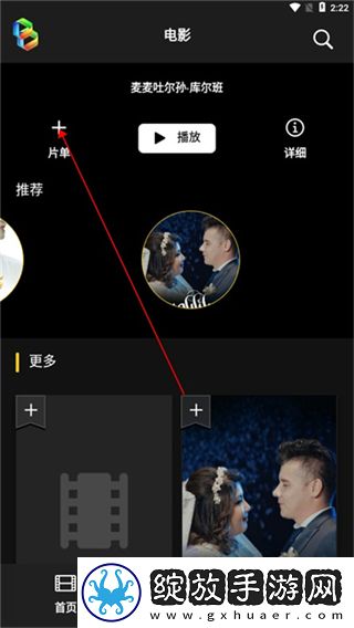日本高清大片免费PPT模板下载单人版下载-日本高清大片免费PPT模板下载去广告纯净版下载1.9.2.0