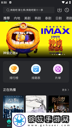 六九姿真人免费观看电视剧最测试版下载-六九姿真人免费观看电视剧最云播版云不占内存下载3.7.0