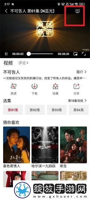 9,1蘑菇成长小视频轻量版下载-9,1蘑菇成长小视频豆瓣高分精选版下载1.0