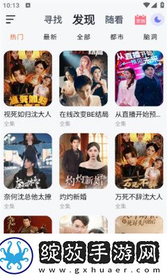 妈妈帮儿子释放压力简短句子字幕版截图