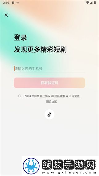成色18k.8.35.mb蓝莓连麦版下载-成色18k.8.35.mb蓝莓修复版感动哭了下载6.4.5.32