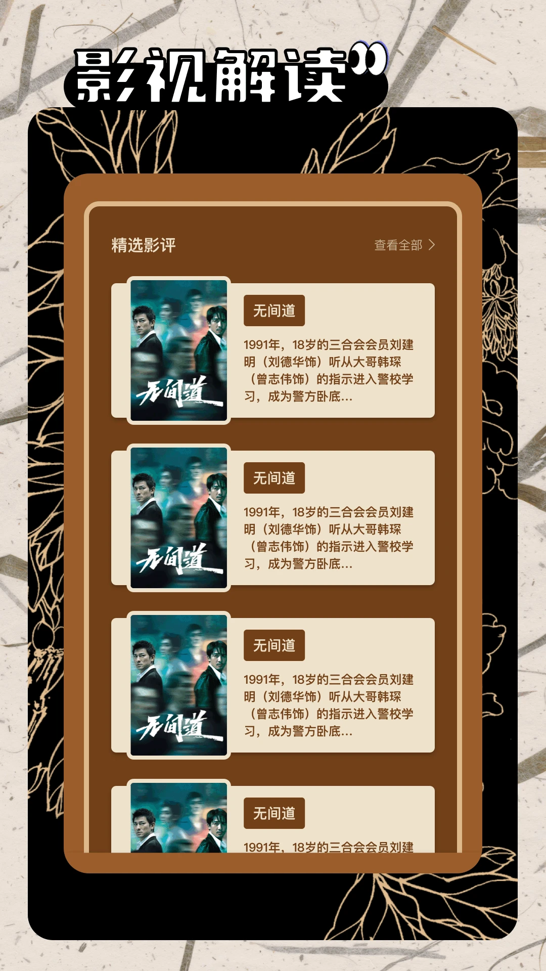 白衣校花与大长腿免费观看电视剧中字版在线看截图