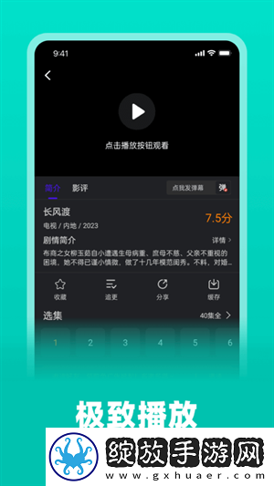 满十八岁看的免费观看电视剧软件绅士午夜版截图