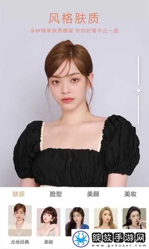 日韩大片免费2023年最新电视剧翻译版截图