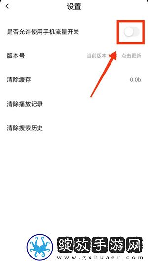 桔子TV已满十八岁免费观看电视剧换脸版下载-桔子TV已满十八岁免费观看电视剧家庭关系调和版下载2.1.0