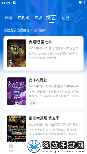 桔子TV已满十八岁免费观看电视剧3D版截图