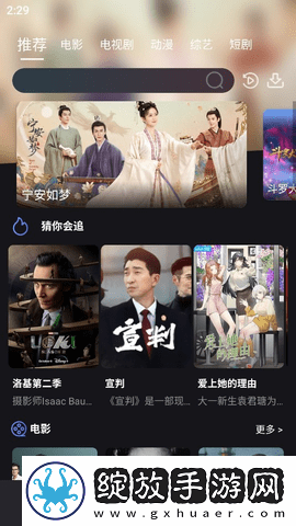 两个儿媳高清免费版电视剧轻量版截图
