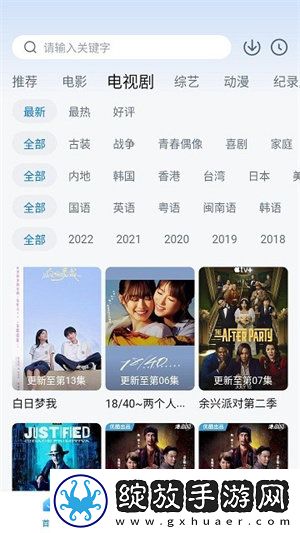 免费网站9.1免费版下载安装大全剧情版截图