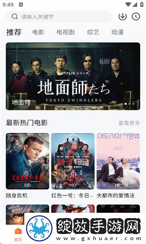 少女大人播放第一集完整版截图