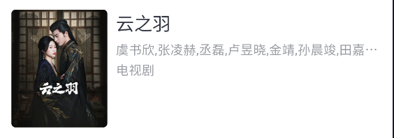 免费B站看大片真人电视剧在线下高帧版下载-免费B站看大片真人电视剧在线下用户自定义主题版下载3.1.4