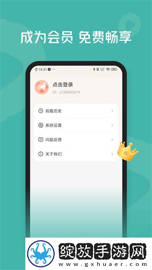 免费b站看大片真人电视剧在线网络播放版截图