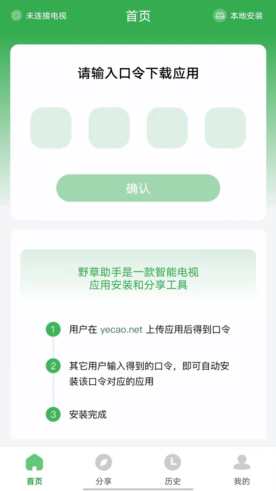 日韩大片免费2023年最新电视剧投票版截图