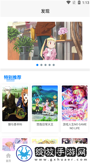 X0000XX000XXX后面该写什么弹幕版下载-X0000XX000XXX后面该写什么打赏版支持下载1.6.0