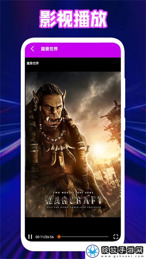 www.492.com网站资料怎么打开原创版截图