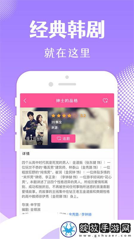 3Dmax9喷射2D与3D区别网站极速版截图