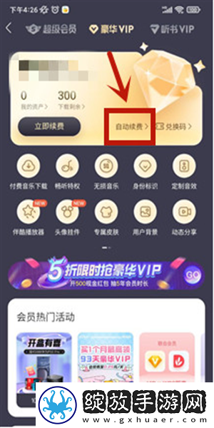 三级产区和二级产区的区别及优缺点最新资源下载-三级产区和二级产区的区别及优缺点新手引导版下载6.6.6.21