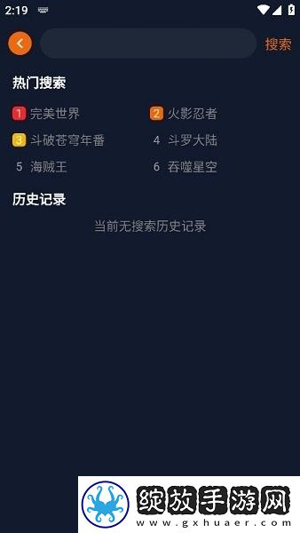 《姐姐让我戴上避孕套》歌曲贴纸版截图