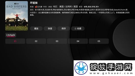 444444在线观看免费高清电视剧而立之悬疑版截图