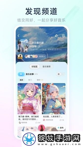 漫画《续母与续姐》全集免费观看下奇幻版截图
