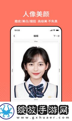 牛马影院在线观看电视剧大全背景播放版截图