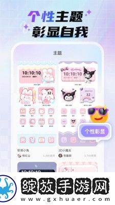小蜜桃3免费观看电视剧高清直播版截图