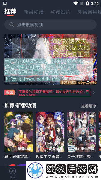 免费的行情网站WWW下载贴纸版截图