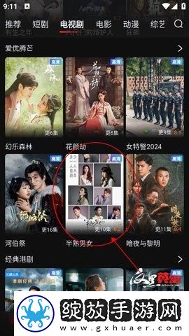 y31成色1.232.1.232国语中文版下载-y31成色1.232.1.232省电版省电实测下载1.3.8